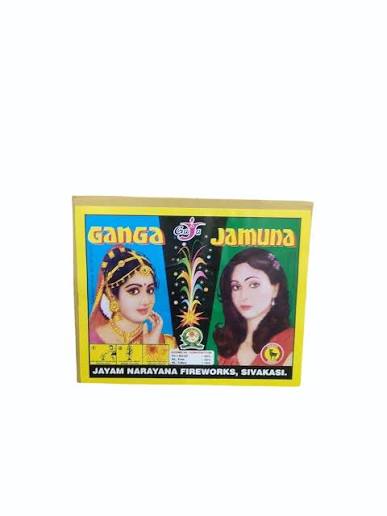 Ganga Jamuna